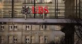 Credit Suisse, Εξαγοράστηκε, UBS – Επίσημη, Ελβετικής Κεντρικής Τράπεζας,Credit Suisse, exagorastike, UBS – episimi, elvetikis kentrikis trapezas