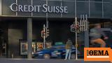 Credit Suisse, – Αλλαγή,Credit Suisse, – allagi