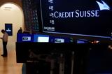 Credit Suisse, Ανήσυχες, UBS, Ασία – Κίνδυνος,Credit Suisse, anisyches, UBS, asia – kindynos