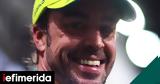 Μόνο, Formula 1, Εδωσαν, Alonso, -Τραγέλαφος,mono, Formula 1, edosan, Alonso, -tragelafos