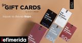 New Gift Cards, DUST+CREAM, Χάρισε,New Gift Cards, DUST+CREAM, charise