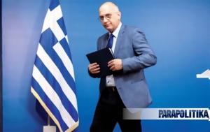 Οικονόμου, Ξεκινά, Ημιαυτόνομης Διαβίωσης, oikonomou, xekina, imiaftonomis diaviosis