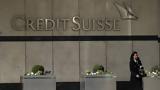 Credit Suisse,