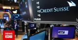 Credit Suisse, Πτώση, - Έντονη,Credit Suisse, ptosi, - entoni