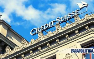 Credit Suisse, Πτώση, - Βουτιά, 60 –, -87, UBS, Credit Suisse, ptosi, - voutia, 60 –, -87, UBS