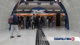 Μετρό, Ομόνοια,metro, omonoia