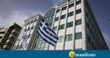 Χρηματιστήριο, 1 015, Γενικός Δείκτης,chrimatistirio, 1 015, genikos deiktis