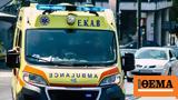 Πάτρα, Έκρηξη, ΒΙΠΕ – Δύο,patra, ekrixi, vipe – dyo