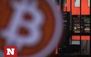 Bitcoin, Ξεπέρασε, 28 500, - Κέρδη 45, Bitcoin, xeperase, 28 500, - kerdi 45