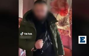Δολοφονία, Ξάνθη, dolofonia, xanthi