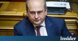 Χατζηδάκης, - Μόνο,chatzidakis, - mono