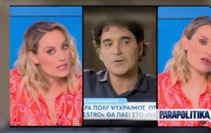 Μελέτη, Κάποιοι, - Έβγαιναν, meleti, kapoioi, - evgainan