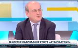 Χατζηδάκης, - Μόνο,chatzidakis, - mono