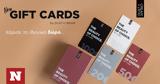 Νew Gift Cards, DUST+CREAM, Χάρισε,new Gift Cards, DUST+CREAM, charise