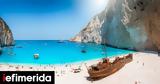 Λέκκας, Ναυάγιο Ζακύνθου,lekkas, navagio zakynthou