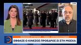 Έφτασε, Μόσχα,eftase, moscha