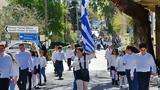 Χανιά | Αυτό, 25η Μαρτίου, Αποκορώνου,chania | afto, 25i martiou, apokoronou