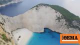 Λέκκας, Ναυάγιο Ζακύνθου,lekkas, navagio zakynthou