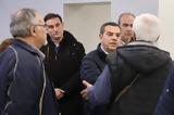 Σταθμάρχες, Τσίπρα, 2019,stathmarches, tsipra, 2019