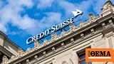 Εξαγορά, Credit Suisse, UBS - Ελβετικά ΜΜΕ, Ντροπή,exagora, Credit Suisse, UBS - elvetika mme, ntropi