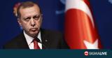 Ερντογάν, Δωρητών ΕΕ, Δεν,erntogan, doriton ee, den