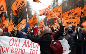 Περισσότεροι, Τέμπη, perissoteroi, tebi