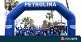 Δυναμική, Petrolina Energy Team, 15ο ΟΠΑΠ Μαραθώνιο Λεμεσού,dynamiki, Petrolina Energy Team, 15o opap marathonio lemesou