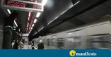 Aττικό Μετρό, Πειραιά,Attiko metro, peiraia