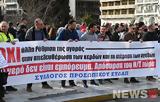 Σύνταγμα, Διαμαρτυρία, – Δείτε, News,syntagma, diamartyria, – deite, News