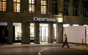 Εξαγορά, Credit Suisse, UBS, exagora, Credit Suisse, UBS
