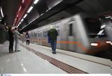 Αττικό Μετρό, – Απόλυτα, Πειραιά,attiko metro, – apolyta, peiraia