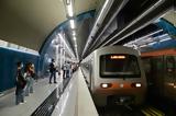 Aττικό Μετρό, Πειραιά,Attiko metro, peiraia