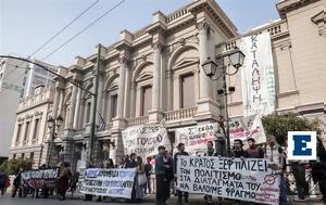 Τέλος, Δραματικές Σχολές, Πώς, telos, dramatikes scholes, pos