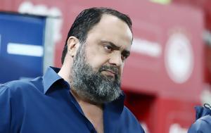 Βαγγέλης Μαρινάκης, Ελίτ, vangelis marinakis, elit