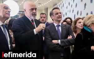 Έντι Ράμα, Δείτε, Αλβανού, Ζάππειο [εικόνες], enti rama, deite, alvanou, zappeio [eikones]