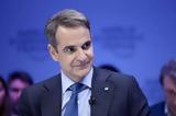 ΜΗΤΣΟΤΑΚΗΣ, Τέμπη,mitsotakis, tebi