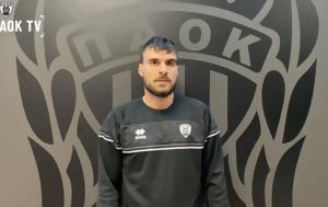Μενέλαος Κοκκινάκης, Θέλουμε, | AC PAOK TV, menelaos kokkinakis, theloume, | AC PAOK TV