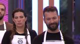 MasterChef, Μόλις,MasterChef, molis