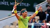 Τένις, Εκτός Top 10, Ράφα Ναδάλ - Πέρασαν 17,tenis, ektos Top 10, rafa nadal - perasan 17