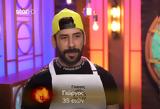 MasterChef 2023, Άγριο, Πορφύρη - Η Πωλίνα,MasterChef 2023, agrio, porfyri - i polina