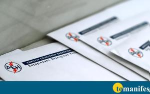 ΔΕΗ, Απρίλιο, dei, aprilio