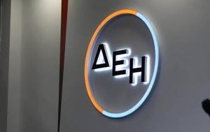 ΔΕΗ, Σημαντική, Απρίλιο, dei, simantiki, aprilio