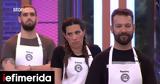 MasterChef - Άγγελος, Δημήτρη, Μόλις, [βίντεο],MasterChef - angelos, dimitri, molis, [vinteo]