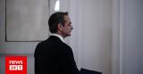 Άπιαστο,apiasto