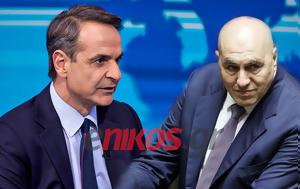 Ελλάδα – Ιταλία, Μέγαρο Μαξίμου, Ιταλός, Άμυνας, ellada – italia, megaro maximou, italos, amynas