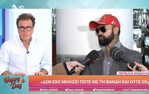 Κονδυλάτος, Βανδή, Δεν, – Έχω, Μπισμπίκη, kondylatos, vandi, den, – echo, bisbiki