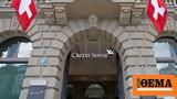 Credit Suisse, Μαφία,Credit Suisse, mafia