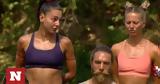 Survivor All Star - Νικολέτα Μαυρίδη, Πιστεύουν, Κόκκινων,Survivor All Star - nikoleta mavridi, pistevoun, kokkinon