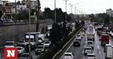 Τεράστιο, Κηφισό,terastio, kifiso