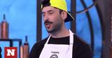 MasterChef 2023 - Γιώργος Πορφύρης,MasterChef 2023 - giorgos porfyris